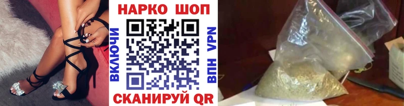 Что такое Чишмы APVP  Меф  Метадон  МАРИХУАНА  Cocaine  Гашиш 