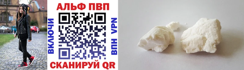 А ПВП кристаллы  Чишмы 