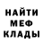 МЕТАДОН VHQ Dan Edwards