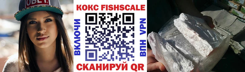 Кокаин Эквадор купить наркотики сайты Чишмы