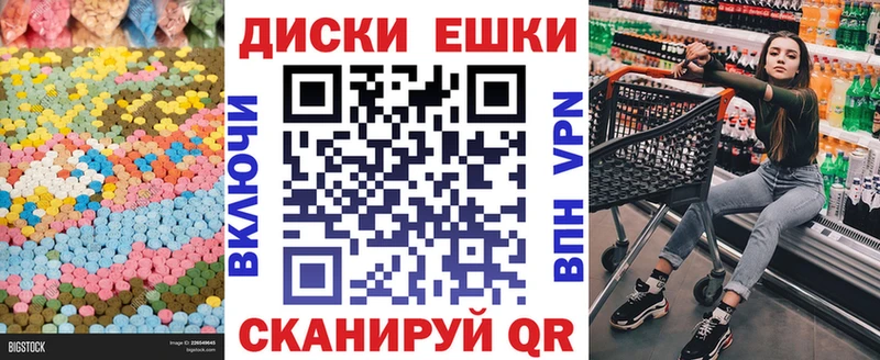 OMG онион  купить наркотики цена  Чишмы  ЭКСТАЗИ 280мг 