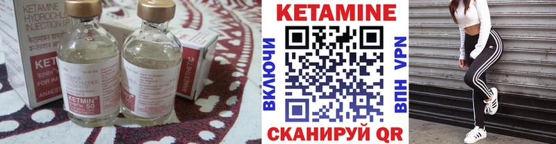 omg ССЫЛКА  Чишмы  КЕТАМИН VHQ 