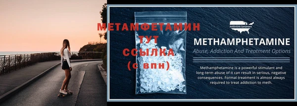 кристаллы Армянск