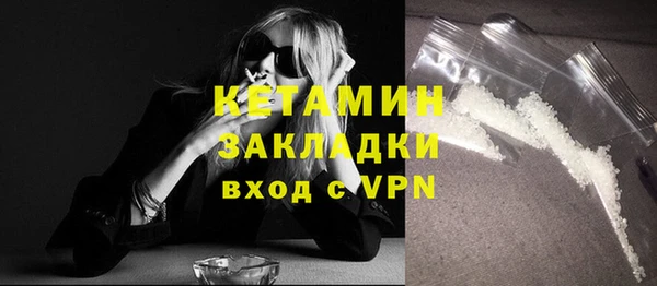 мефедрон VHQ Арсеньев