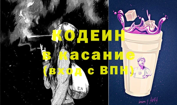 кристаллы Армянск