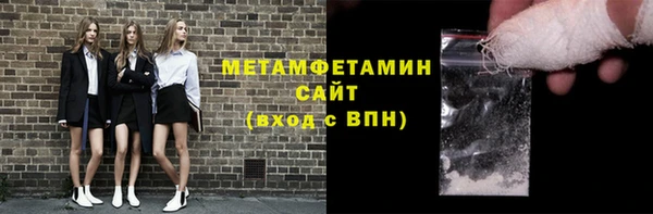 кристаллы Армянск