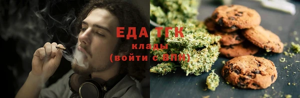 кристаллы Армянск