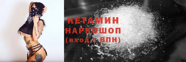 кристаллы Армянск