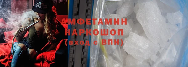 кристаллы Армянск