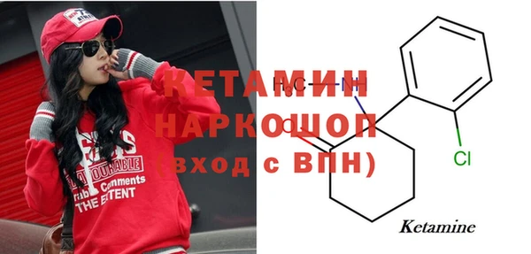 мефедрон VHQ Арсеньев