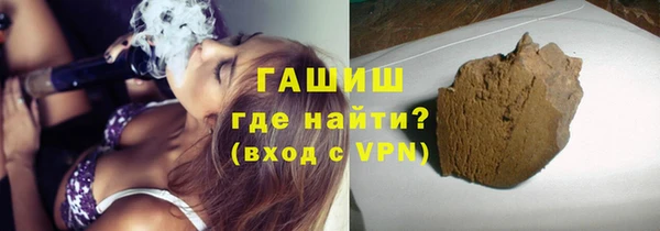 мефедрон VHQ Арсеньев