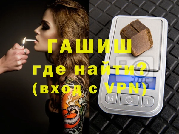 кристаллы Армянск