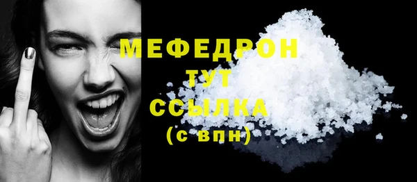 мефедрон VHQ Арсеньев