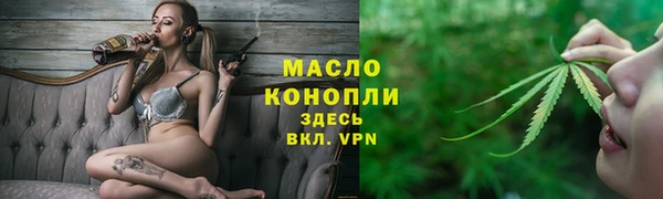 мефедрон VHQ Арсеньев
