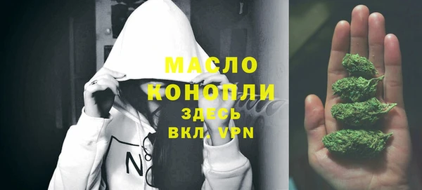 мефедрон VHQ Арсеньев