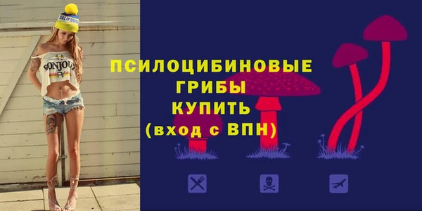 кристаллы Армянск
