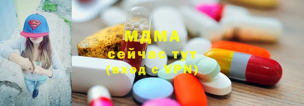 кристаллы Армянск