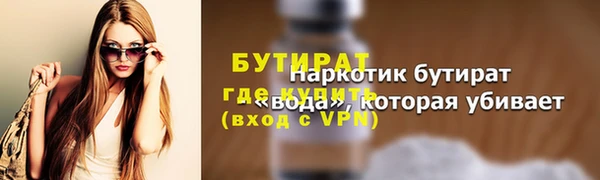 мефедрон VHQ Арсеньев
