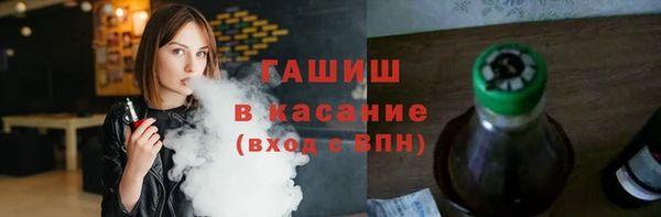кристаллы Армянск