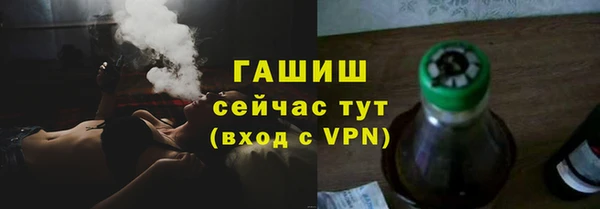 мефедрон VHQ Арсеньев