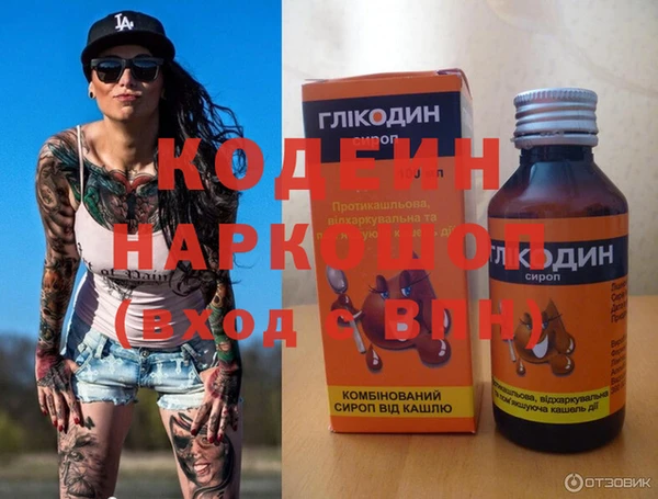 гидра Аркадак