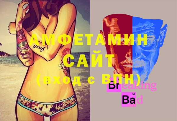 мефедрон VHQ Арсеньев