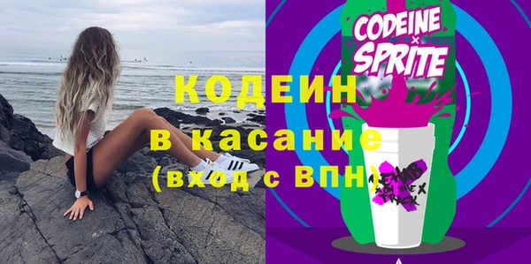 гидра Аркадак
