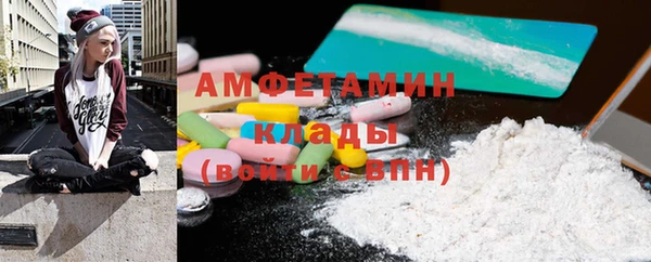 кристаллы Армянск