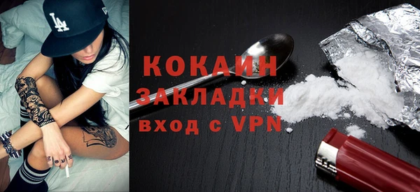мефедрон VHQ Арсеньев