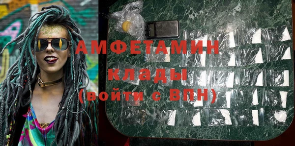 мефедрон VHQ Арсеньев