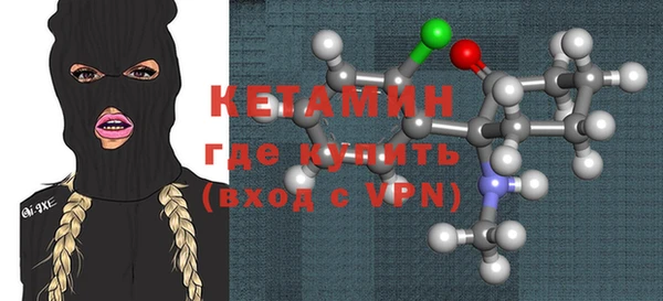 кристаллы Армянск