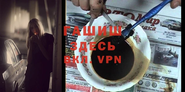 мефедрон VHQ Арсеньев