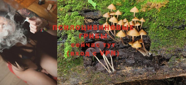 мефедрон VHQ Арсеньев