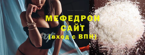 гидра Аркадак