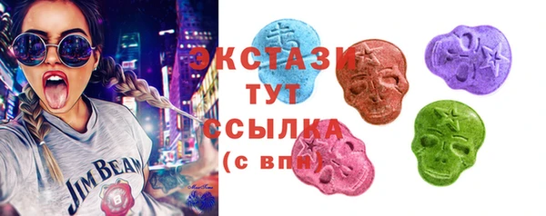 мефедрон VHQ Арсеньев