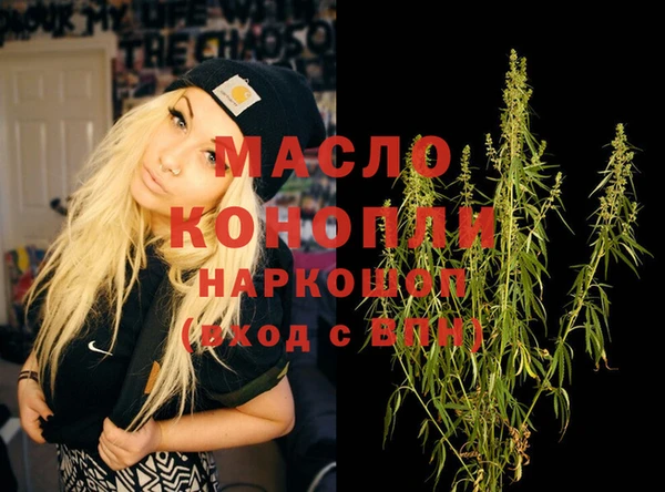 гидра Аркадак