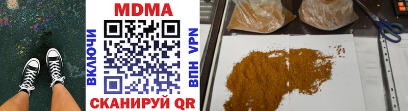 MDMA Molly  блэк спрут маркетплейс  Чишмы 