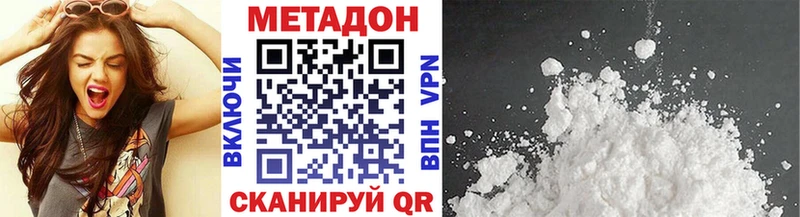 сколько стоит Чишмы МЕТАДОН мёд