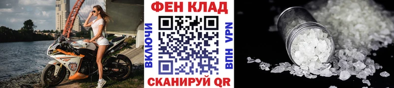 Первитин мет  купить   Чишмы 