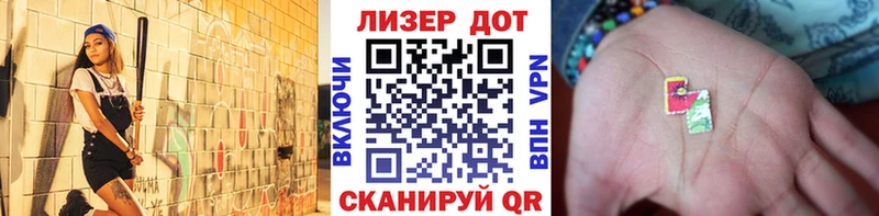 Наркотические марки 1,8мг  mega зеркало  Чишмы 