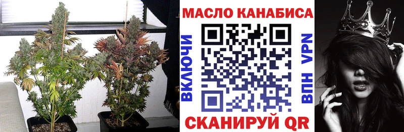 ТГК Wax  хочу наркоту  Чишмы 