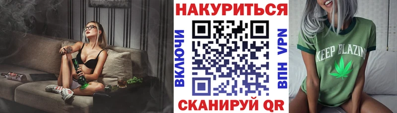 цена наркотик  Чишмы  Канабис семена 
